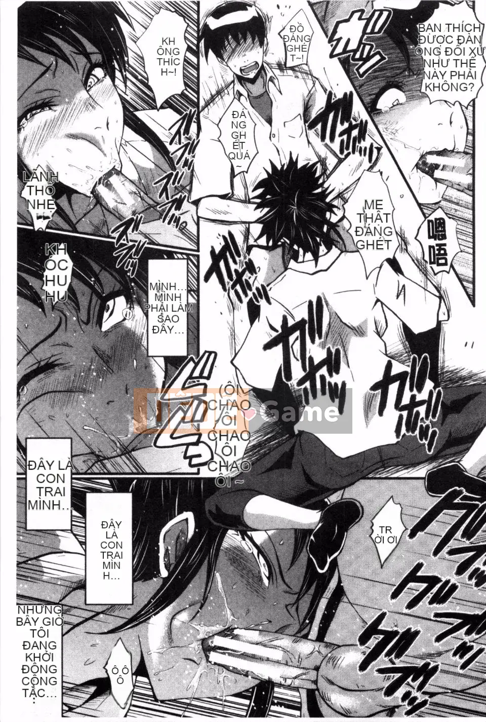 Mẹ lắc hông ~Những bà mẹ buổi chiều~