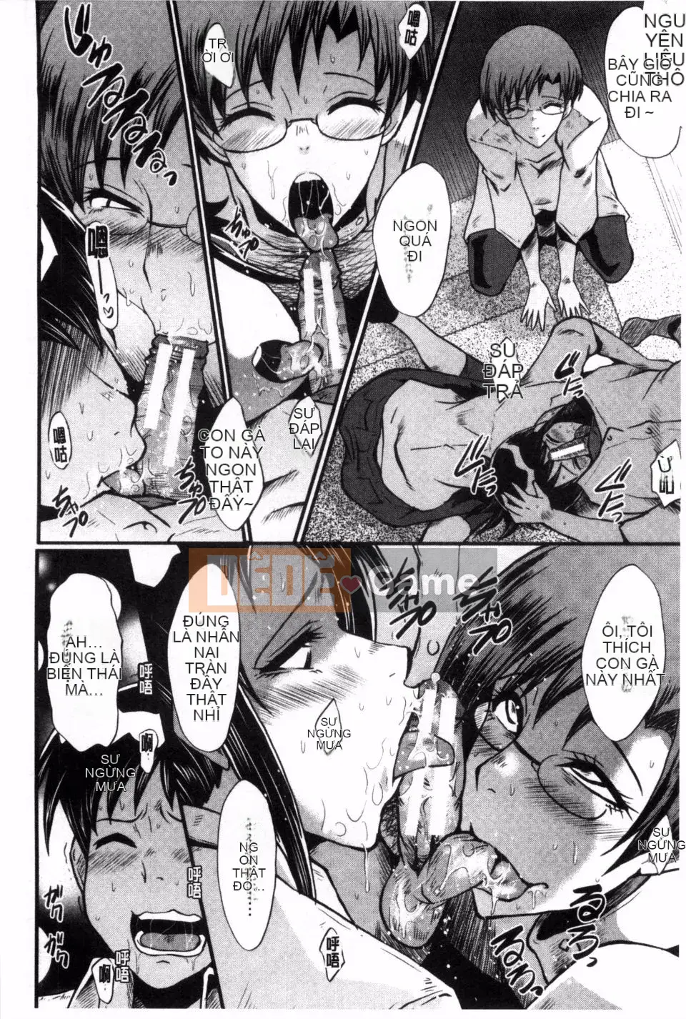 Mẹ lắc hông ~Những bà mẹ buổi chiều~