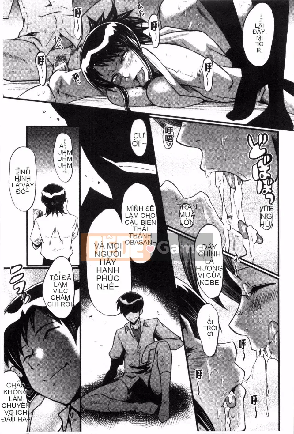 Mẹ lắc hông ~Những bà mẹ buổi chiều~