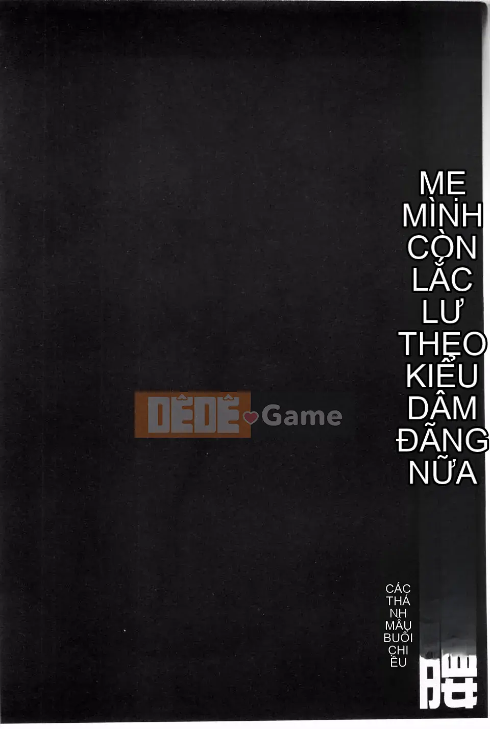 Mẹ lắc hông ~Những bà mẹ buổi chiều~