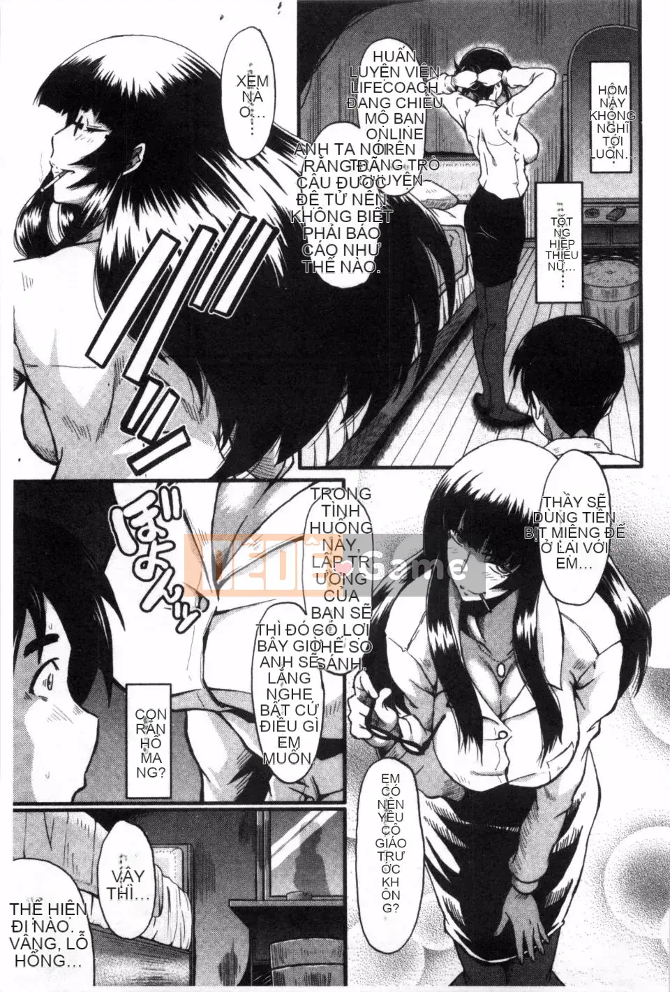 Mẹ lắc hông ~Những bà mẹ buổi chiều~