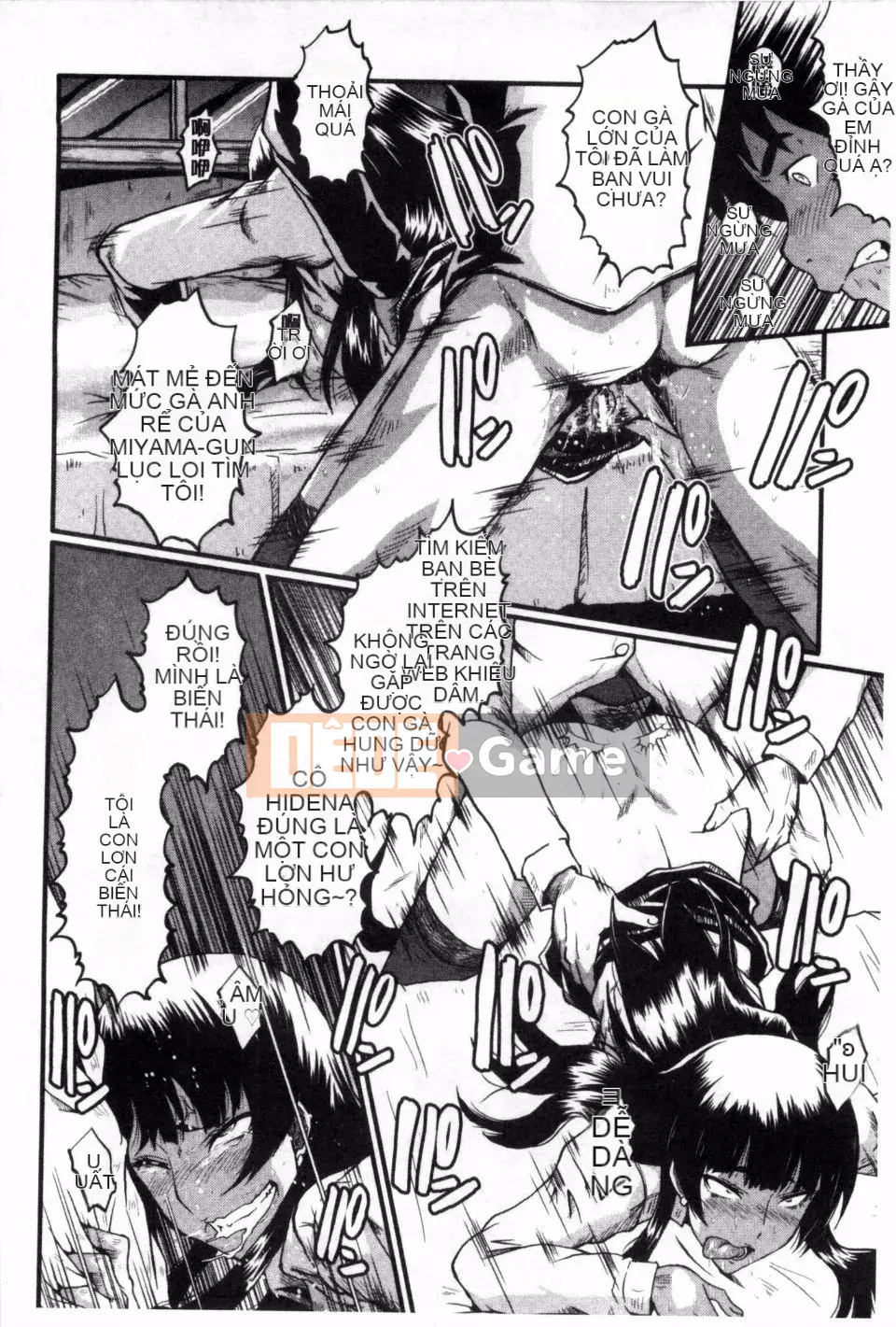 Mẹ lắc hông ~Những bà mẹ buổi chiều~