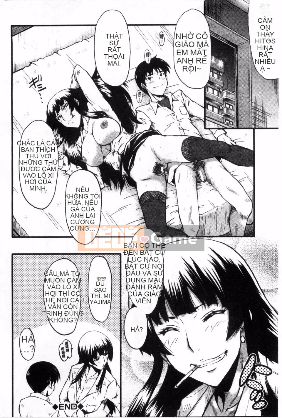 Mẹ lắc hông ~Những bà mẹ buổi chiều~