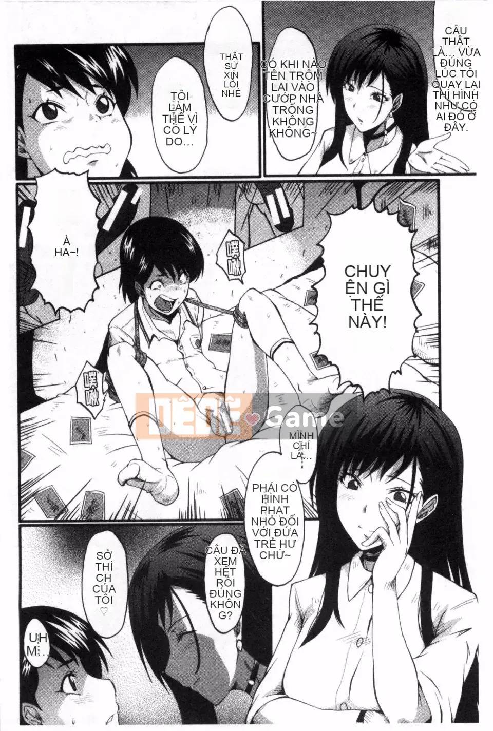 Mẹ lắc hông ~Những bà mẹ buổi chiều~