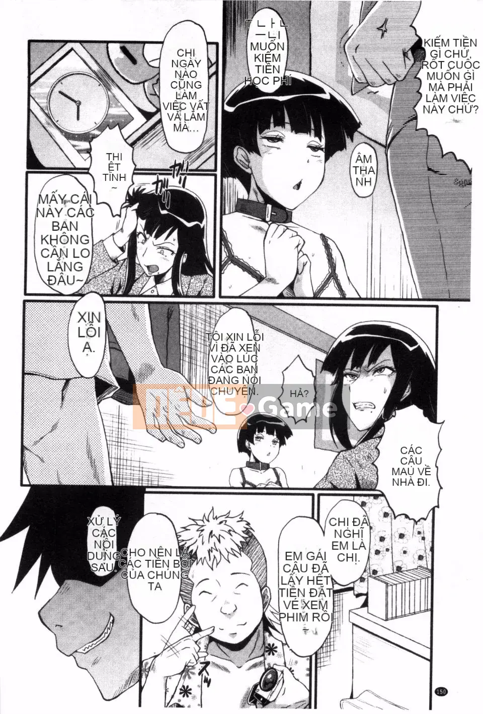 Mẹ lắc hông ~Những bà mẹ buổi chiều~