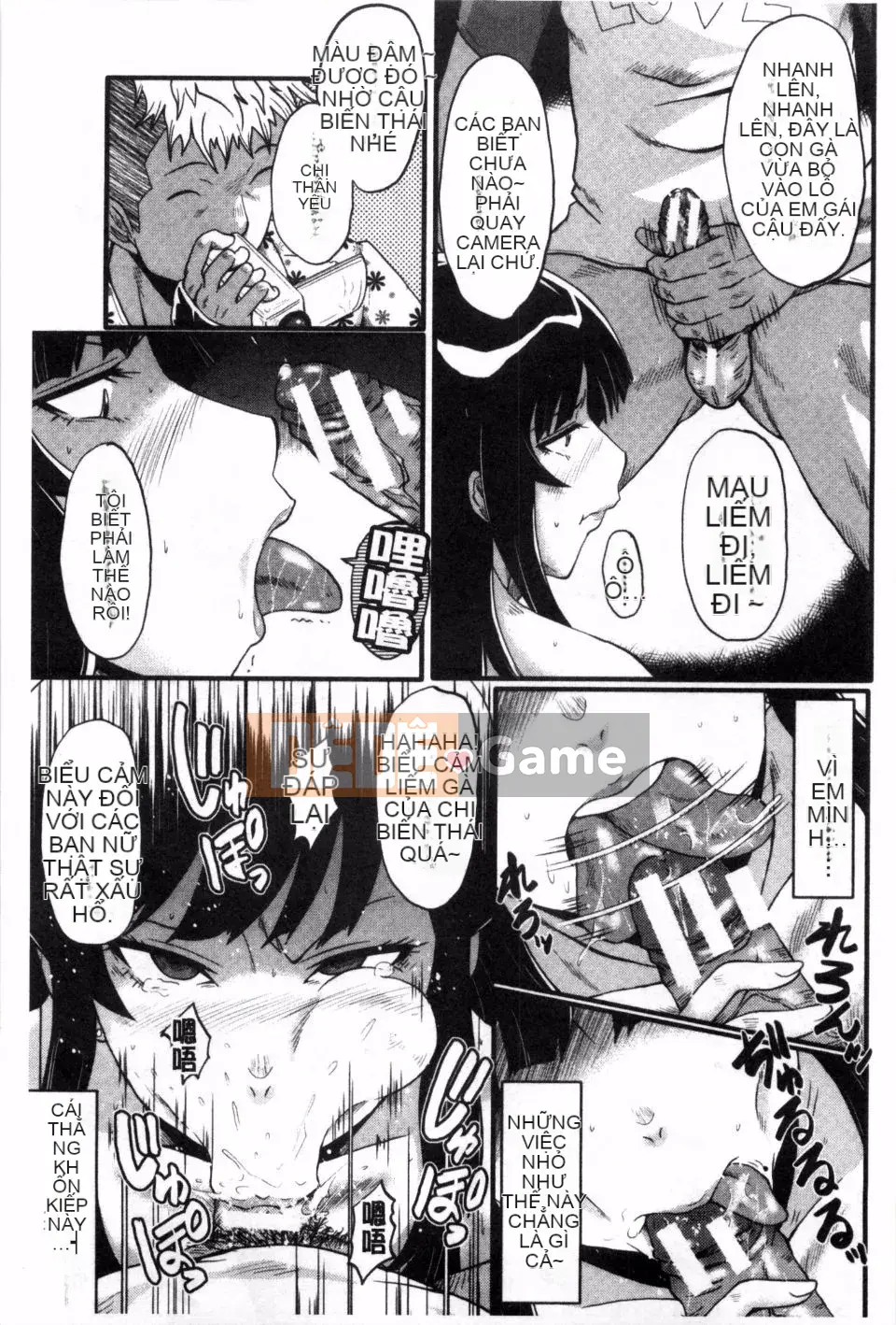 Mẹ lắc hông ~Những bà mẹ buổi chiều~