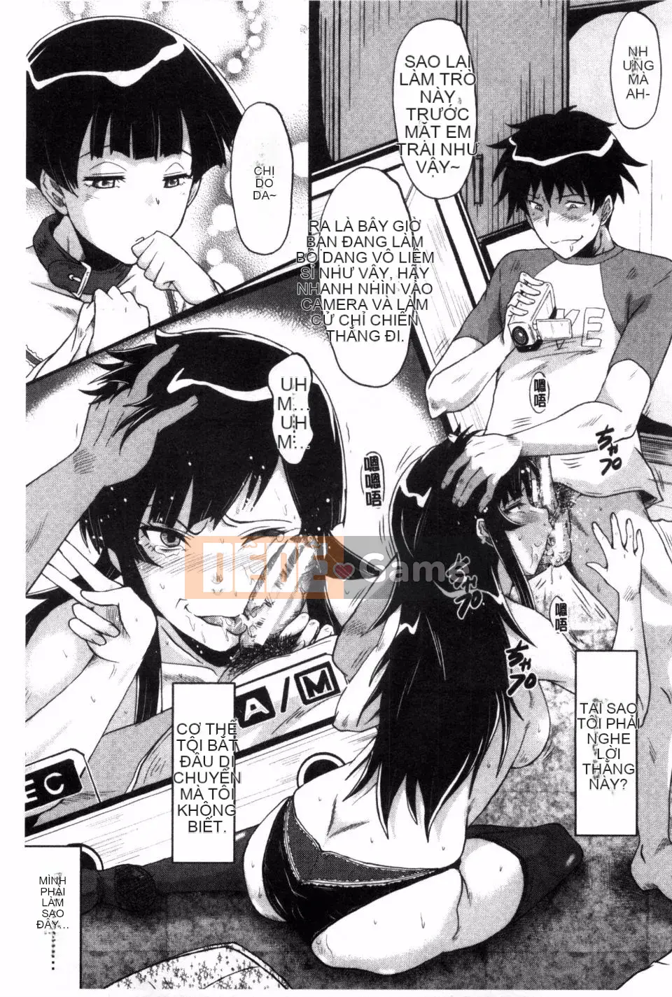 Mẹ lắc hông ~Những bà mẹ buổi chiều~