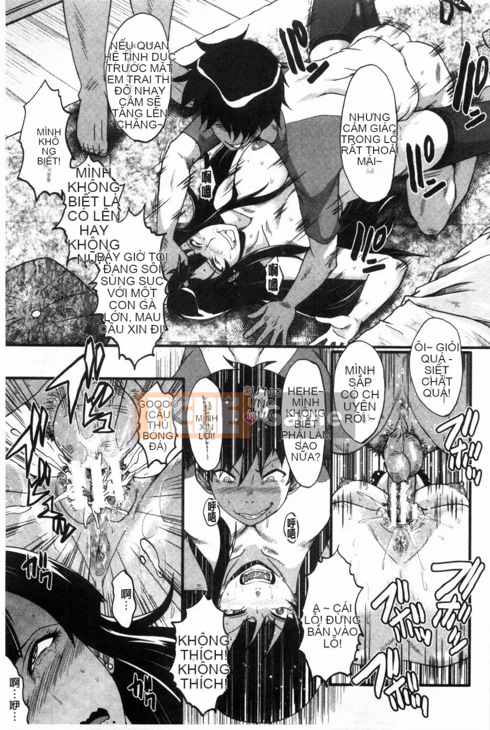 Mẹ lắc hông ~Những bà mẹ buổi chiều~