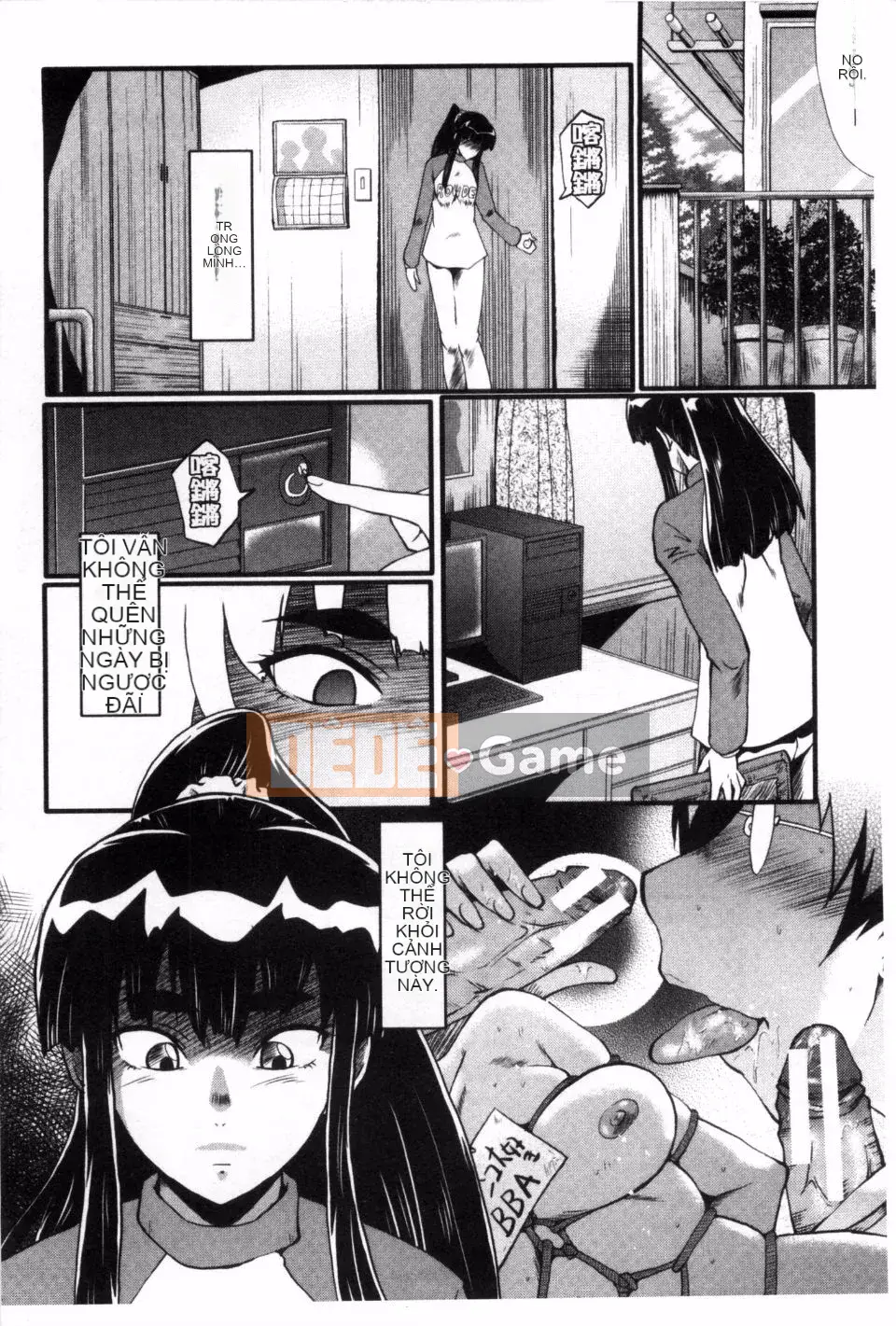 Mẹ lắc hông ~Những bà mẹ buổi chiều~