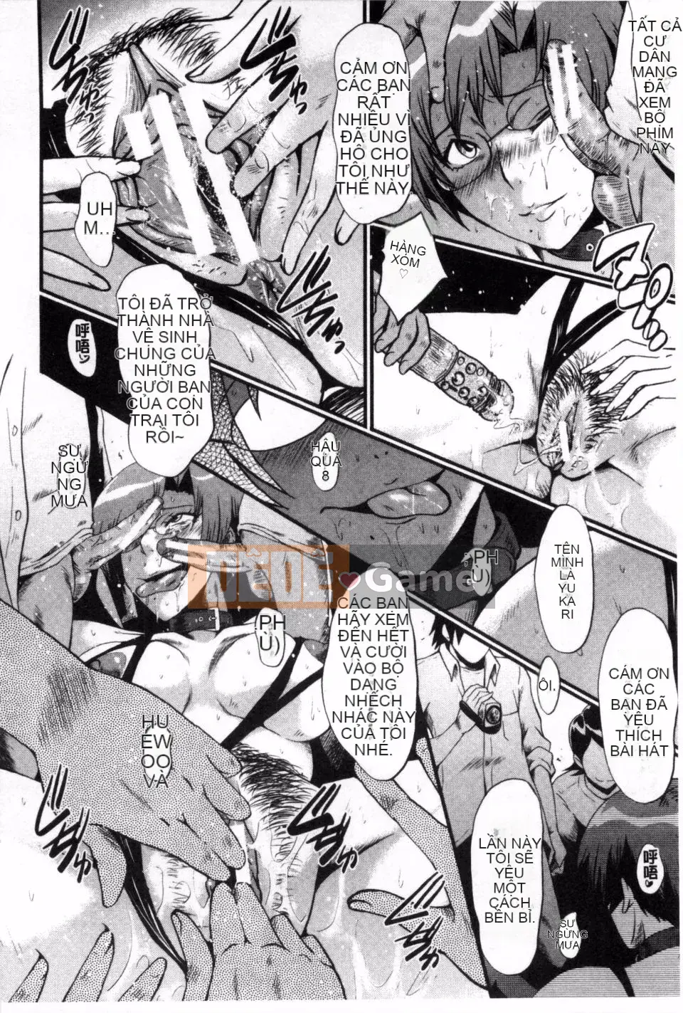 Mẹ lắc hông ~Những bà mẹ buổi chiều~