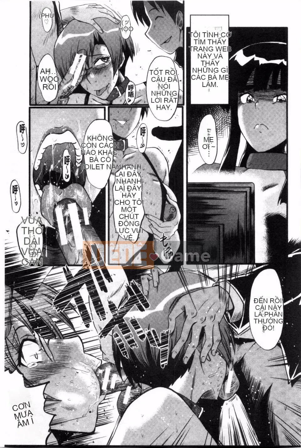 Mẹ lắc hông ~Những bà mẹ buổi chiều~