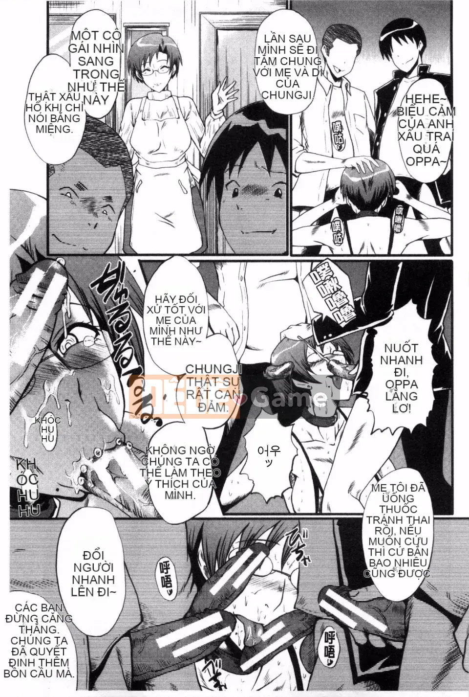 Mẹ lắc hông ~Những bà mẹ buổi chiều~