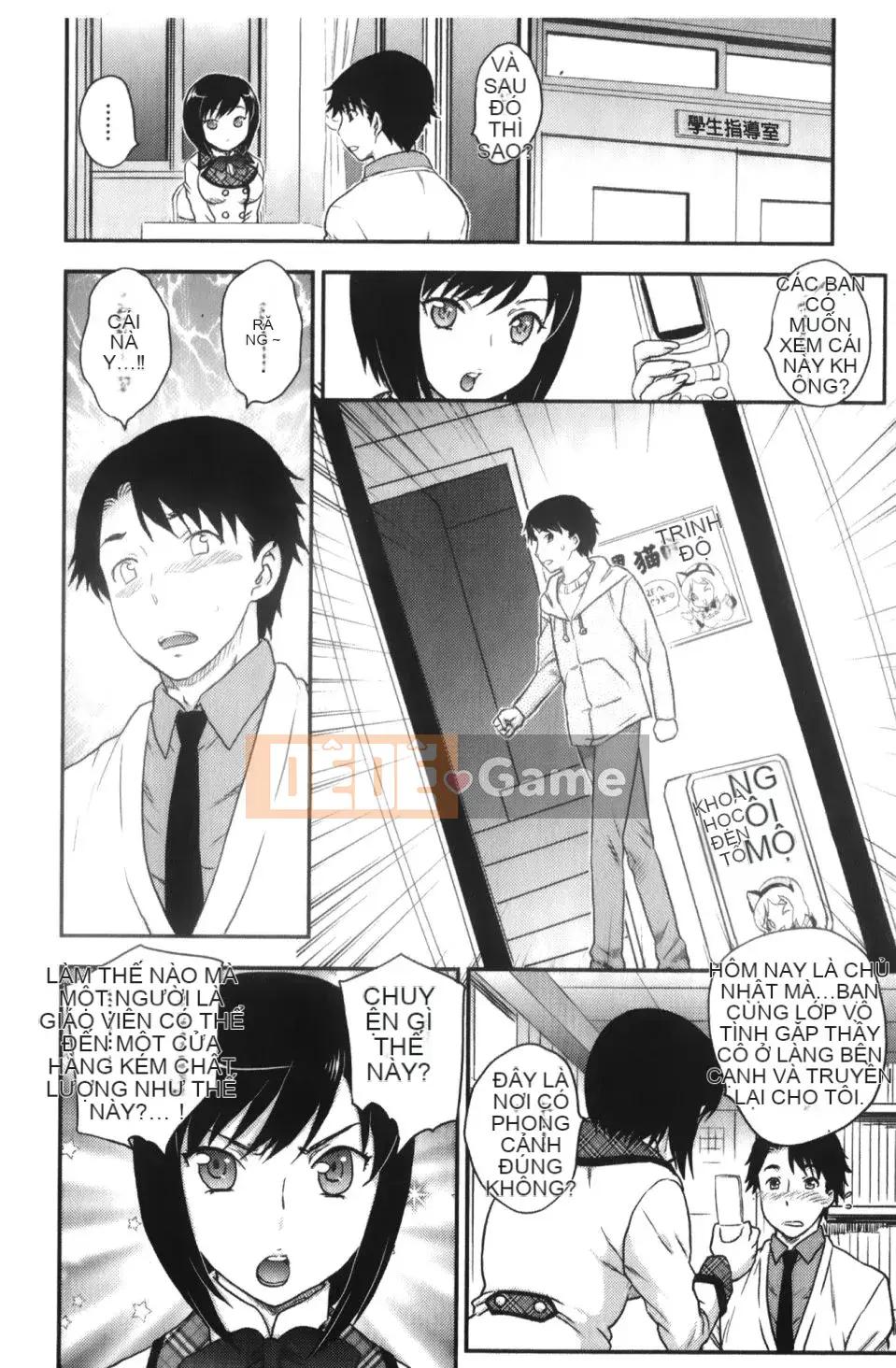 [Hiryu Ran] Binyuu Shoujo to Enchanchiu Mama