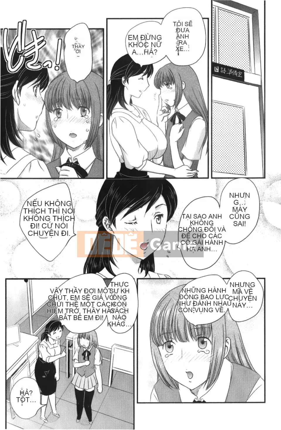 [Hiryu Ran] Binyuu Shoujo to Enchanchiu Mama