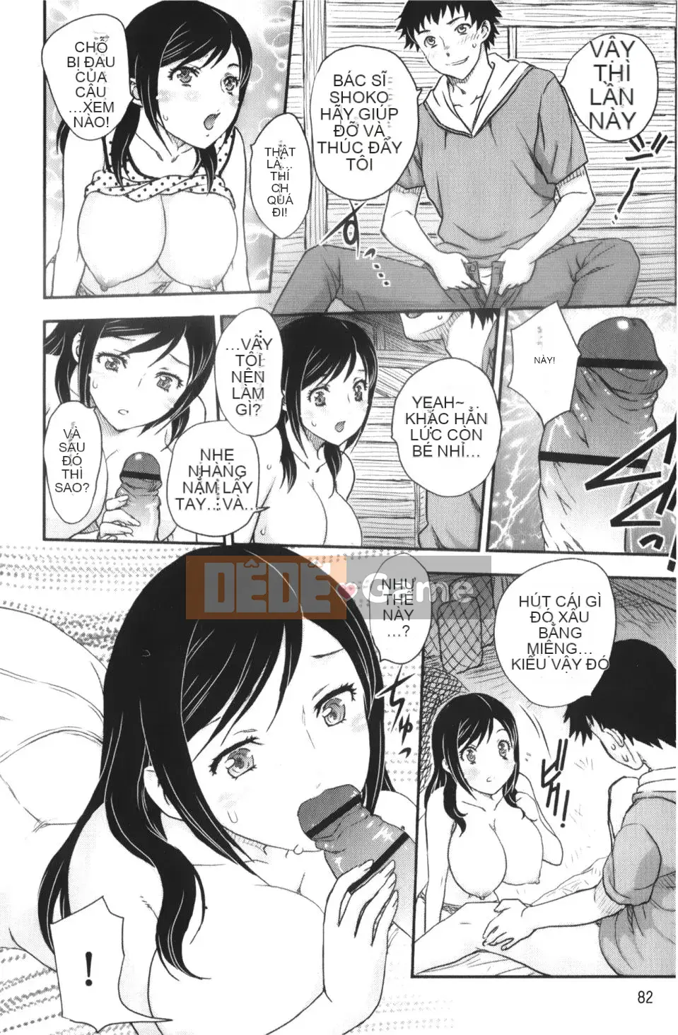 [Hiryu Ran] Binyuu Shoujo to Enchanchiu Mama