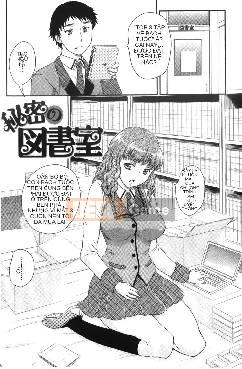 [Hiryu Ran] Binyuu Shoujo to Enchanchiu Mama