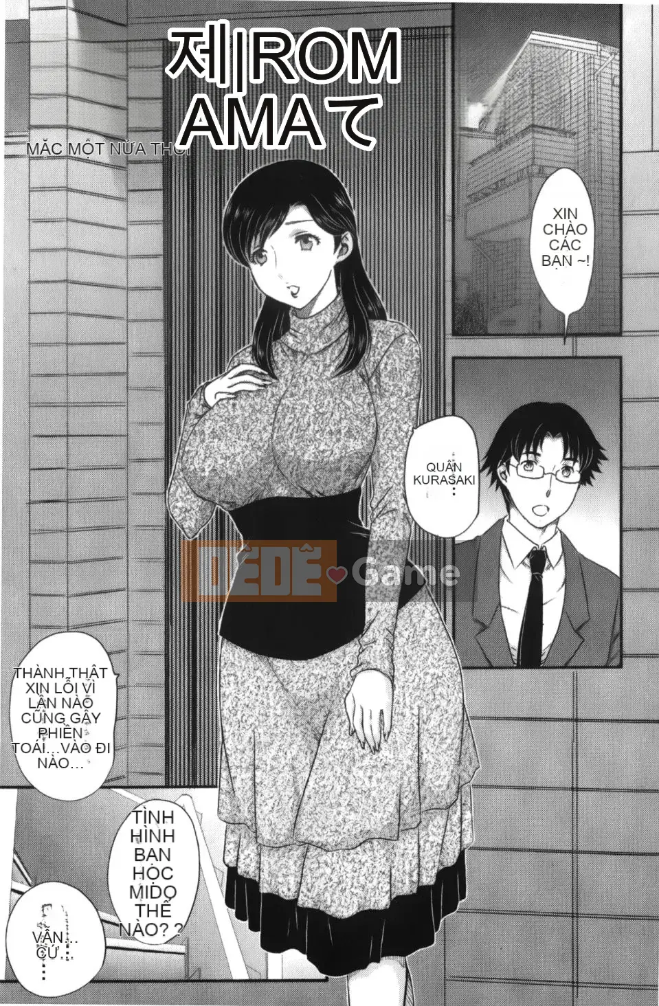 [Hiryu Ran] Binyuu Shoujo to Enchanchiu Mama