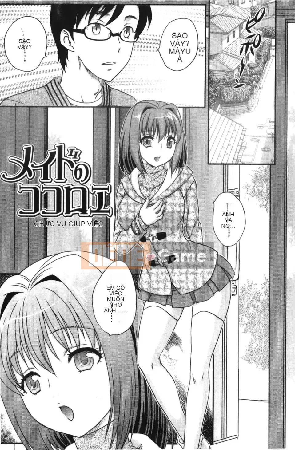 [Hiryu Ran] Binyuu Shoujo to Enchanchiu Mama