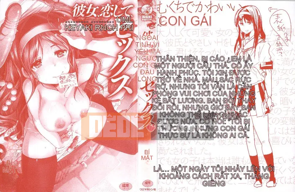 [Uchiuchi Keyaki] Kanojo, Koishite, Tình dục