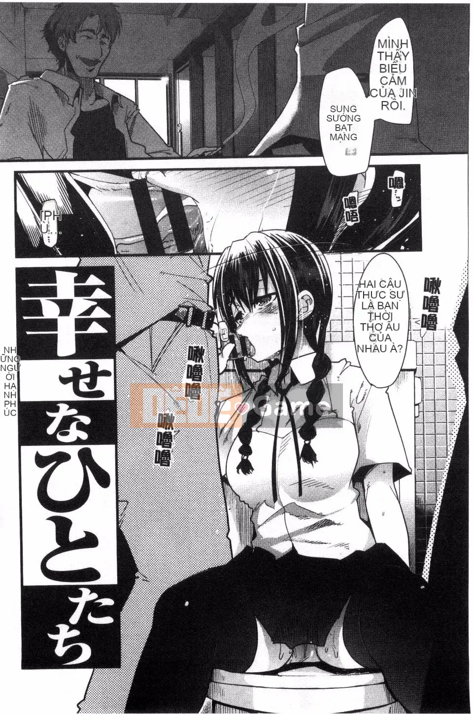 [Uchiuchi Keyaki] Kanojo, Koishite, Tình dục