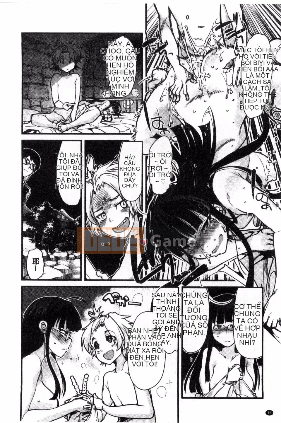 [Uchiuchi Keyaki] Kanojo, Koishite, Tình dục