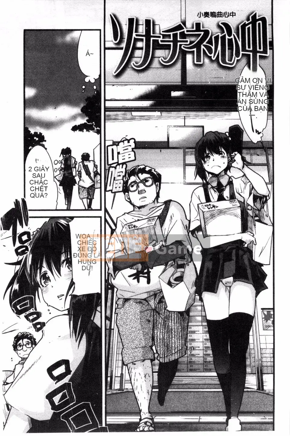 [Uchiuchi Keyaki] Kanojo, Koishite, Tình dục