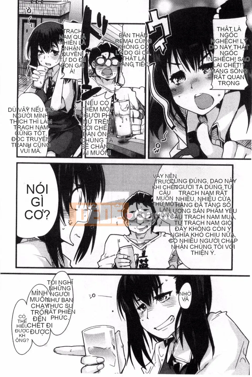 [Uchiuchi Keyaki] Kanojo, Koishite, Tình dục