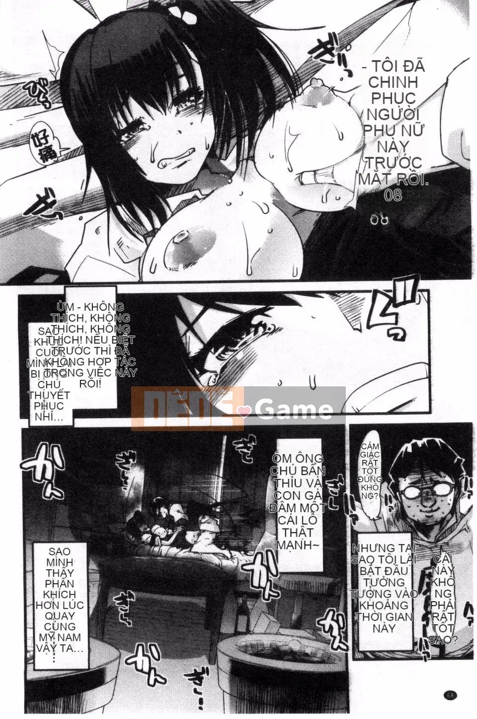 [Uchiuchi Keyaki] Kanojo, Koishite, Tình dục