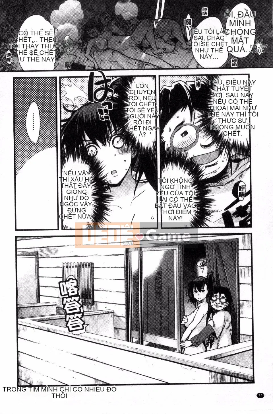 [Uchiuchi Keyaki] Kanojo, Koishite, Tình dục