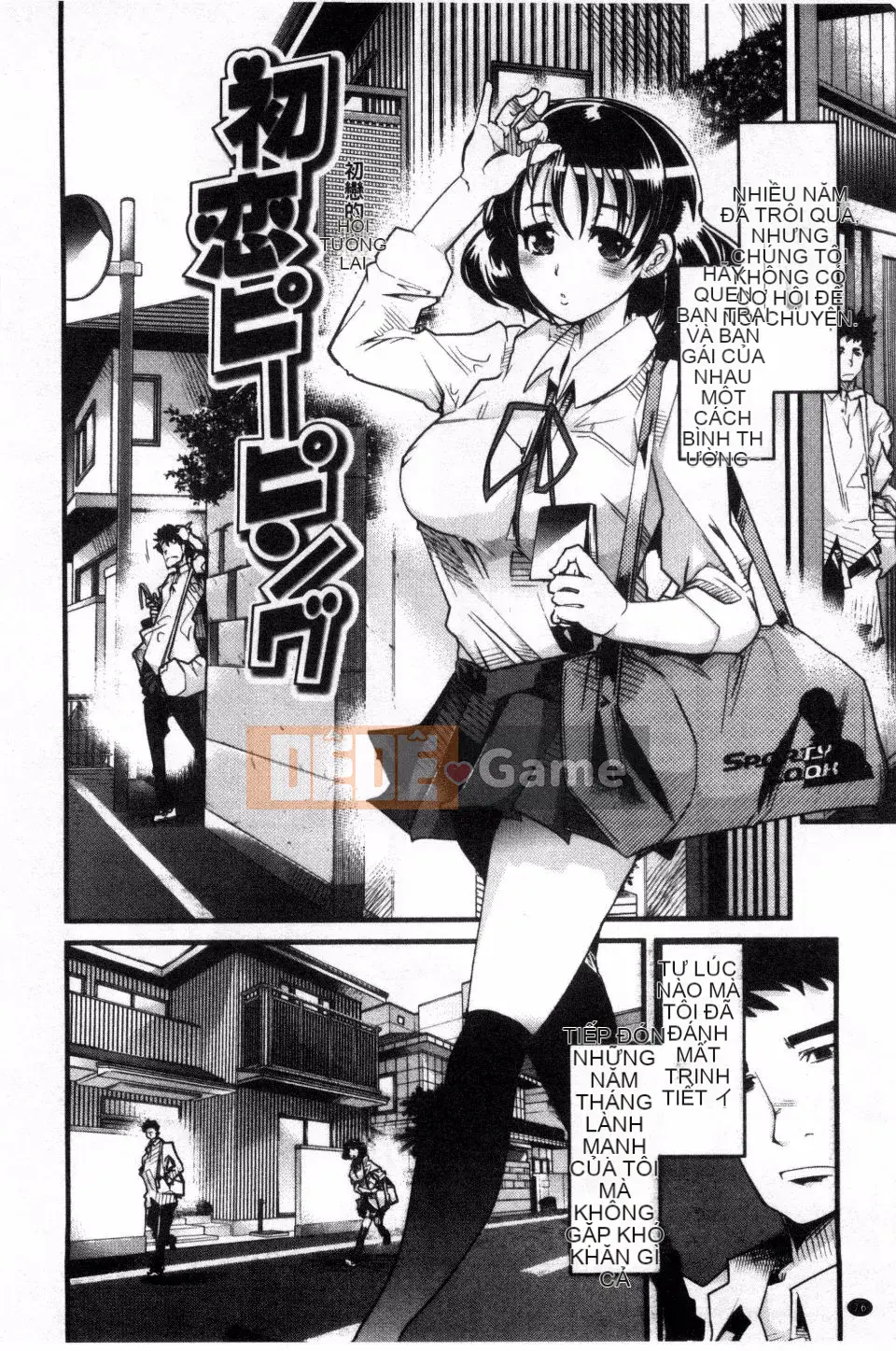 [Uchiuchi Keyaki] Kanojo, Koishite, Tình dục