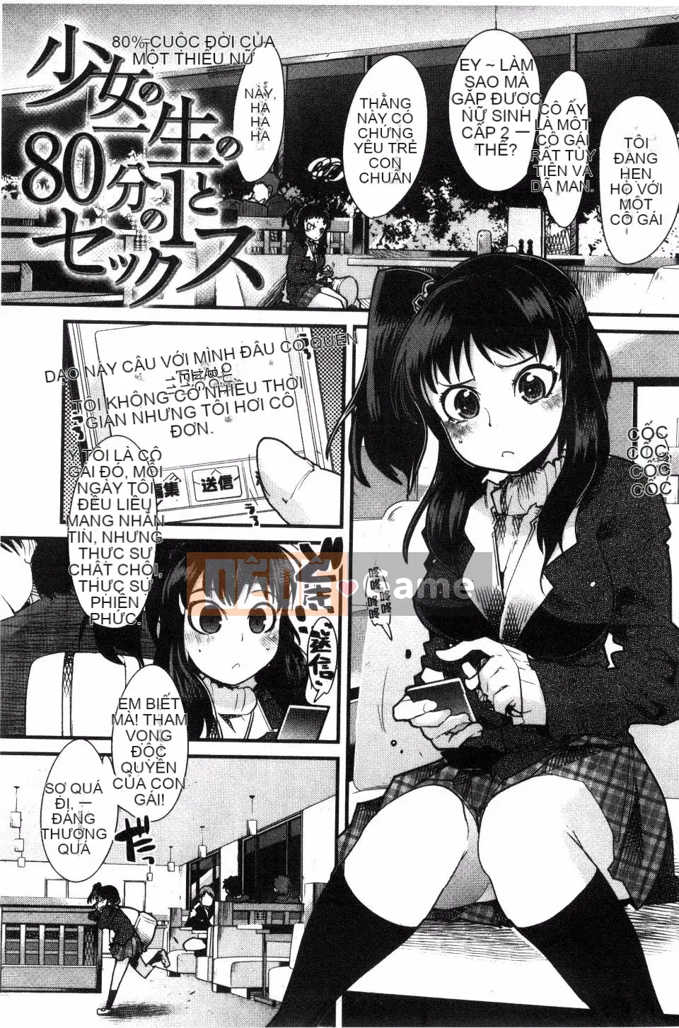 [Uchiuchi Keyaki] Kanojo, Koishite, Tình dục