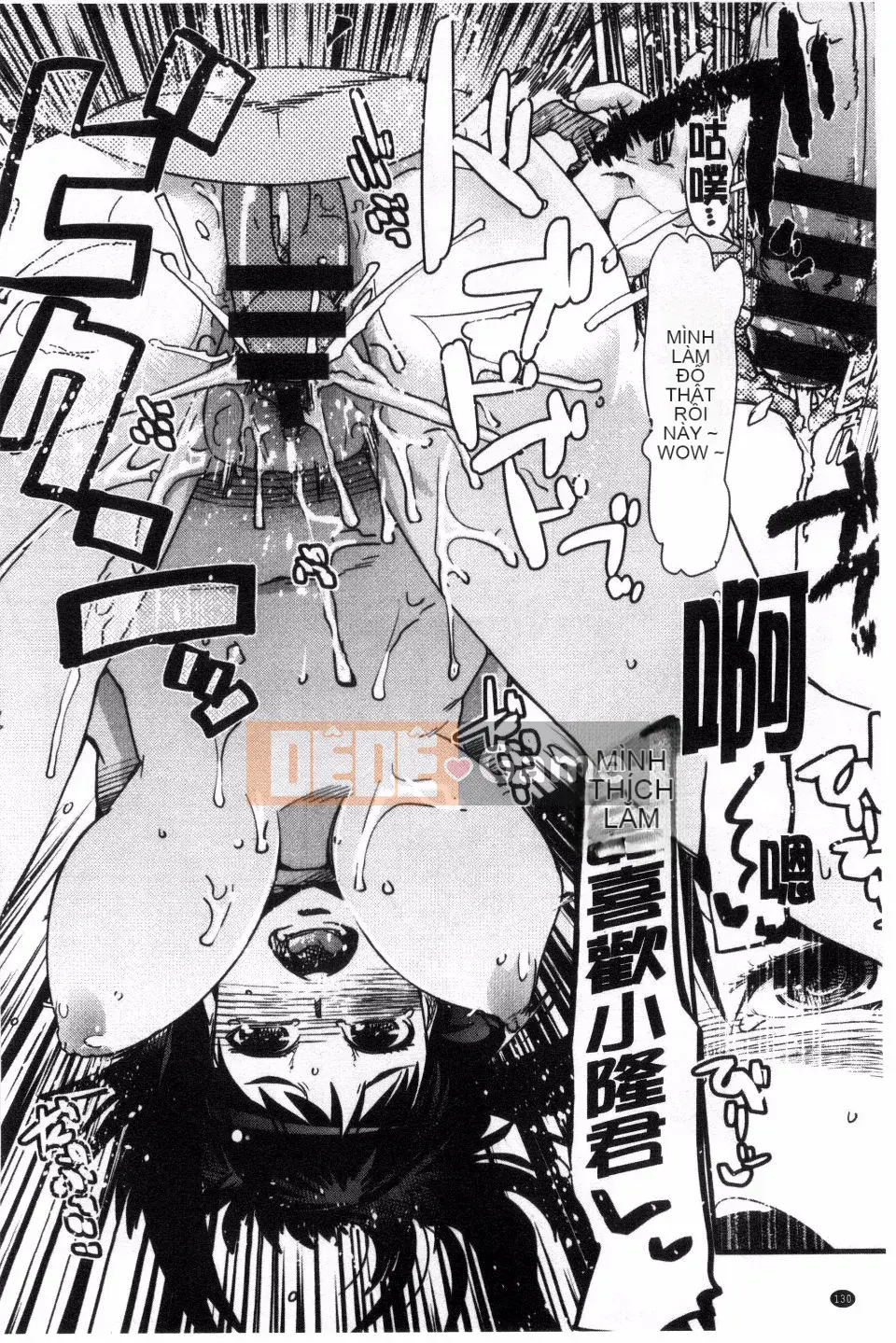 [Uchiuchi Keyaki] Kanojo, Koishite, Tình dục