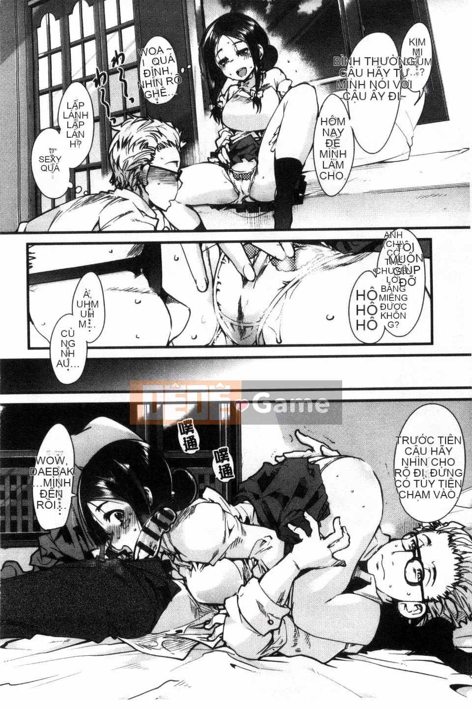 [Uchiuchi Keyaki] Kanojo, Koishite, Tình dục