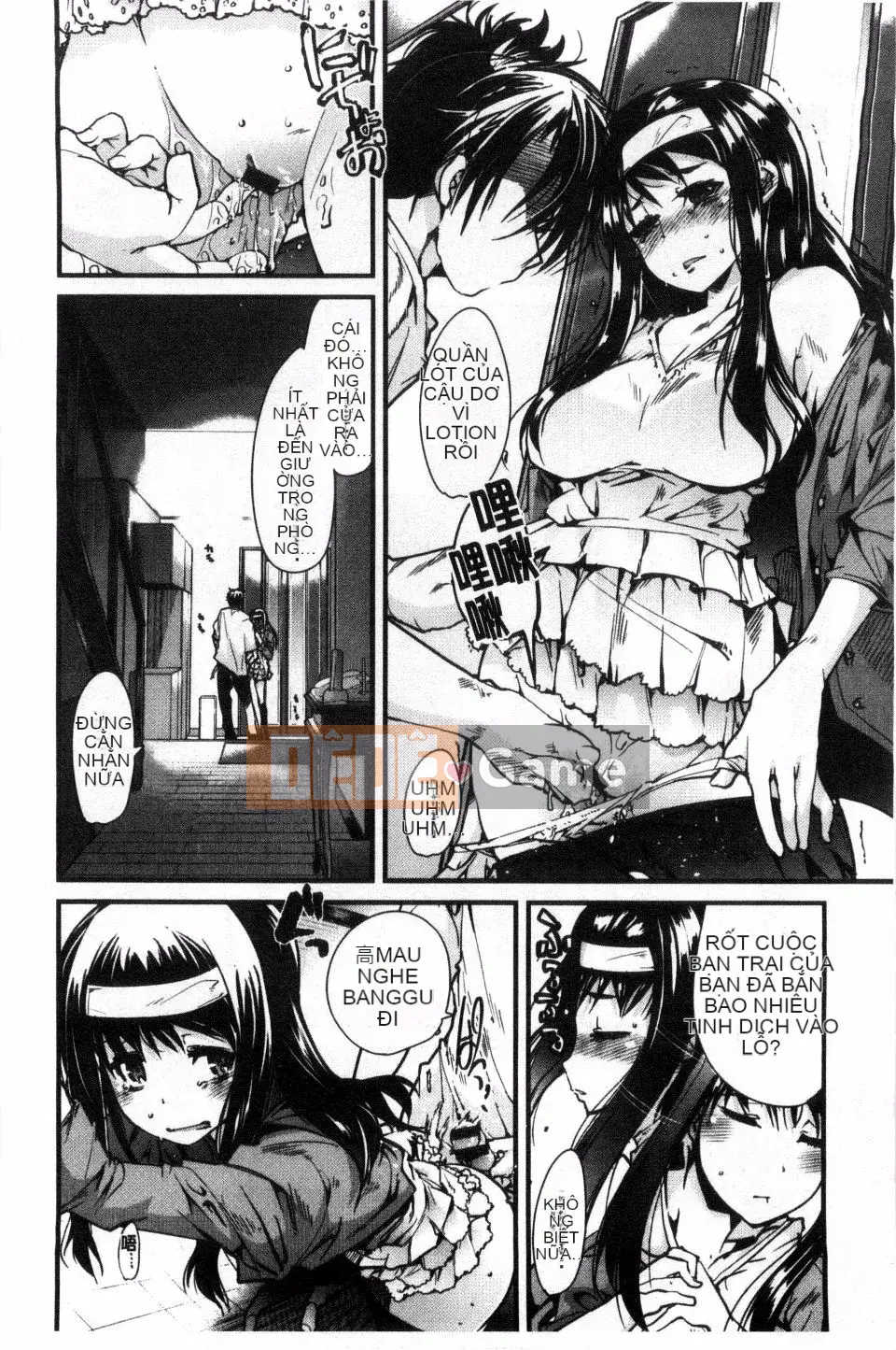 [Uchiuchi Keyaki] Kanojo, Koishite, Tình dục