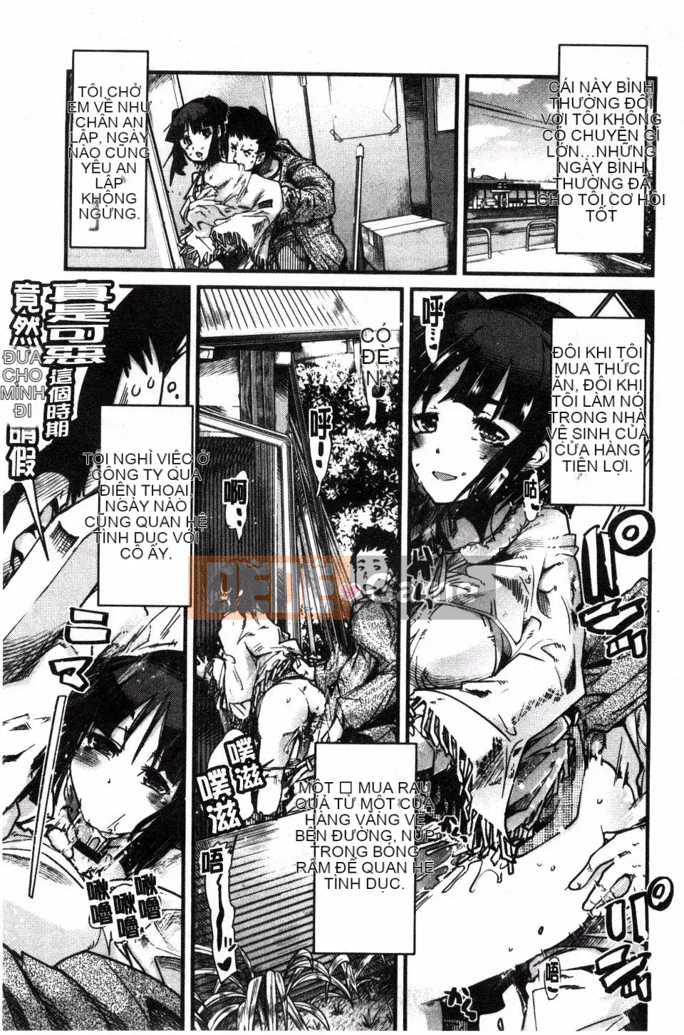 [Uchiuchi Keyaki] Kanojo, Koishite, Tình dục