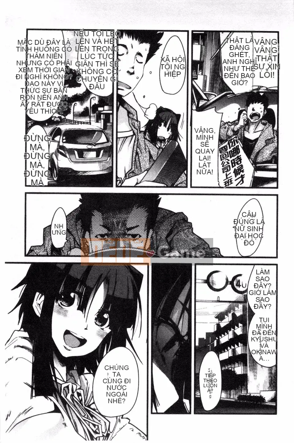 [Uchiuchi Keyaki] Kanojo, Koishite, Tình dục