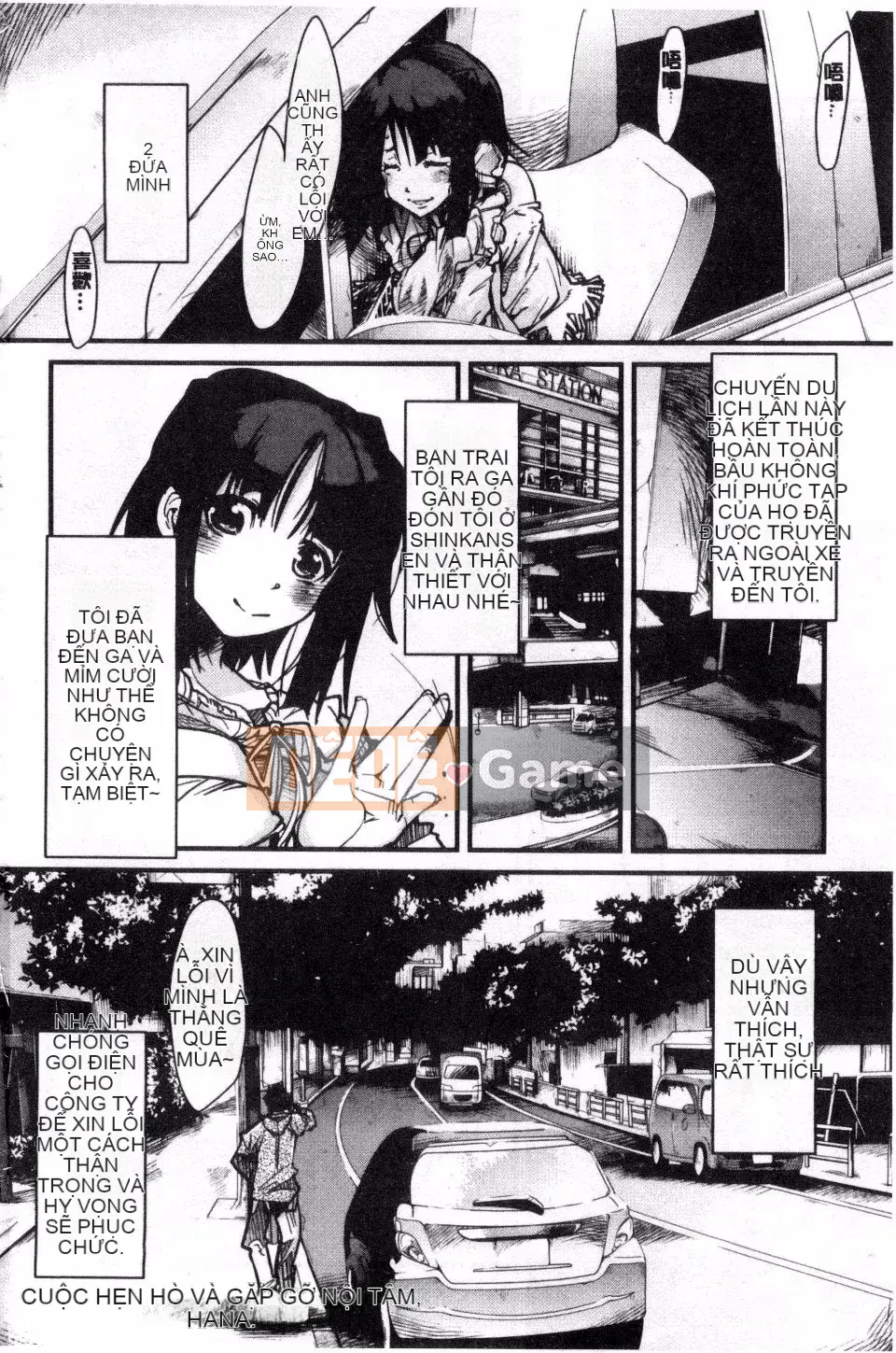 [Uchiuchi Keyaki] Kanojo, Koishite, Tình dục