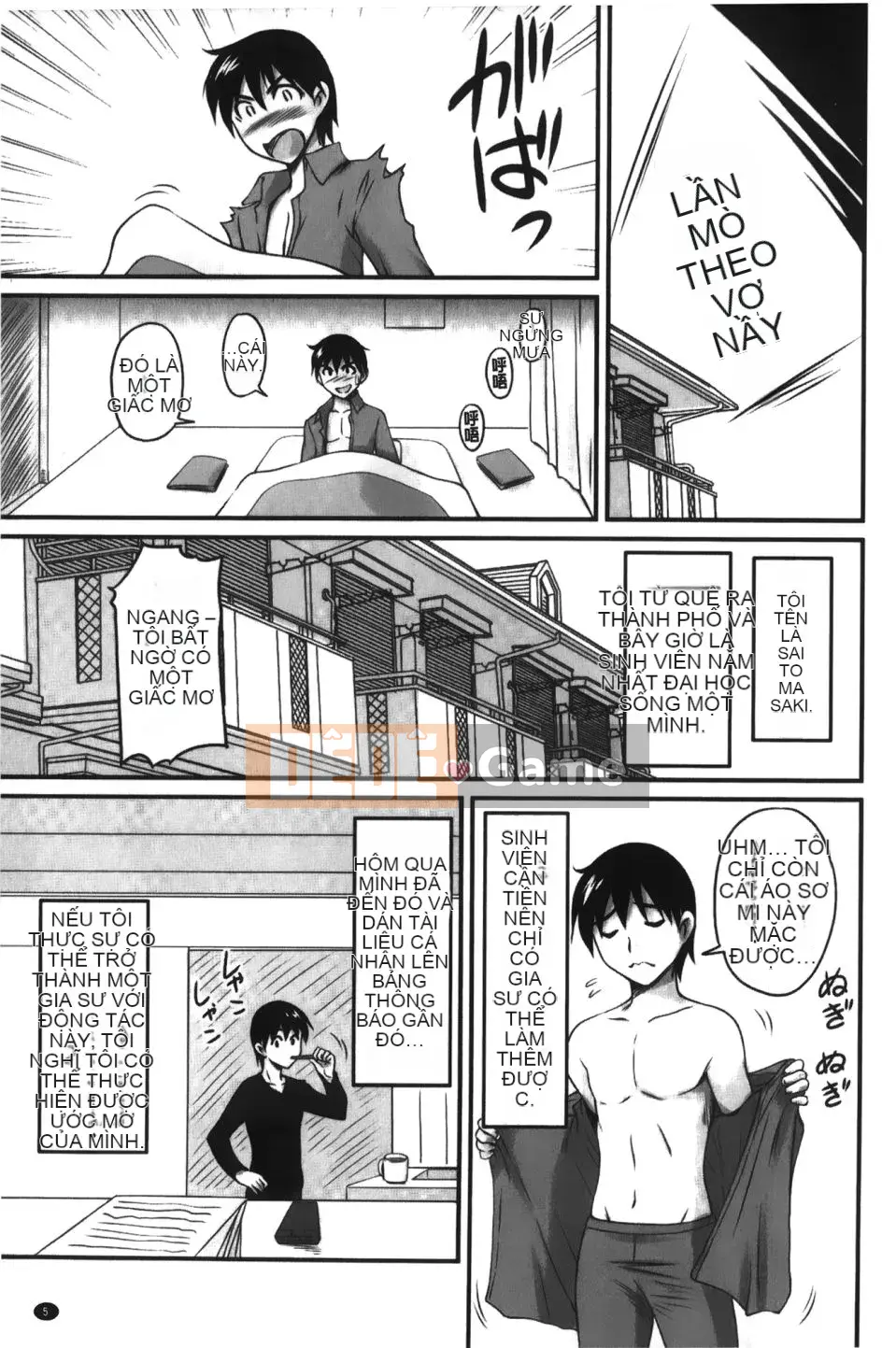 [Fantum] Older Girlfriend ni Mitsunure Jugyo