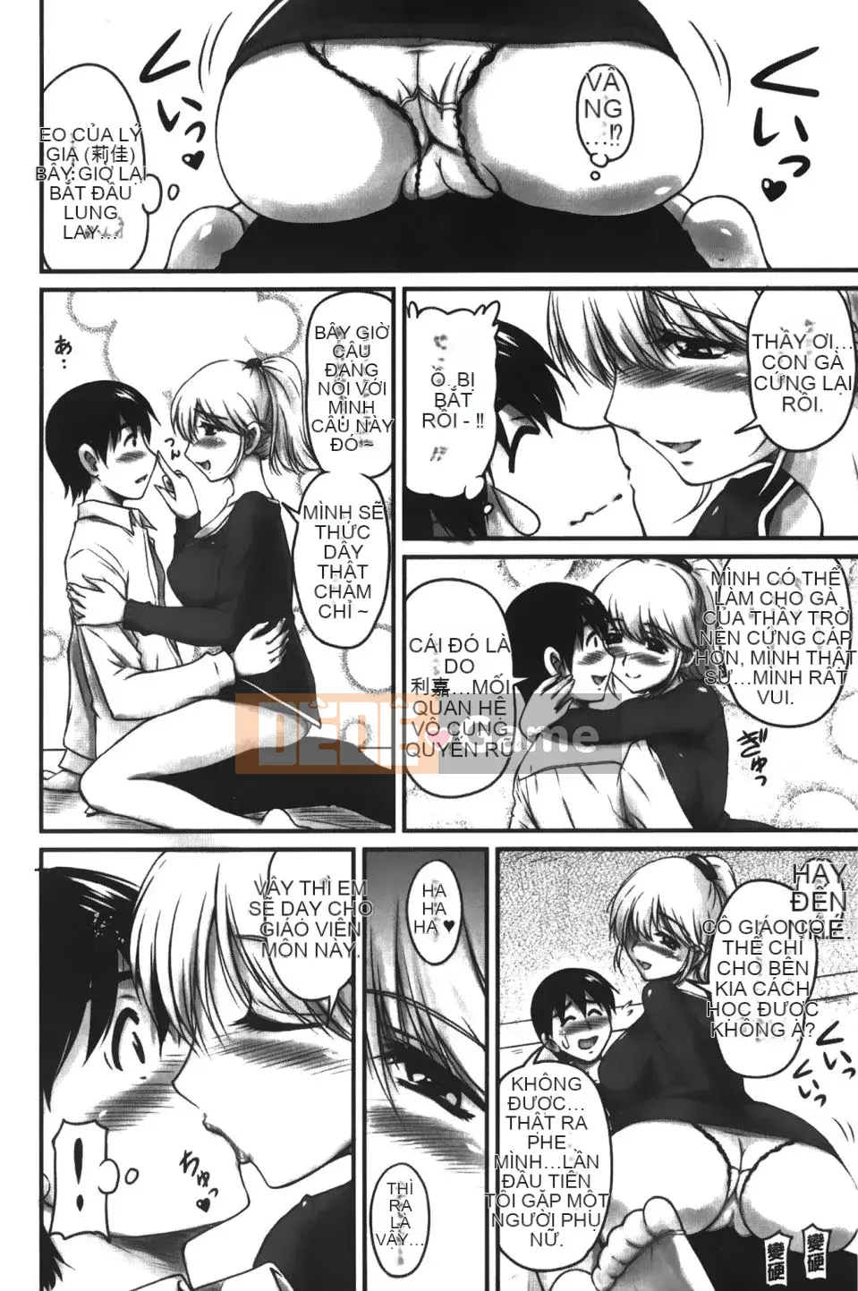 [Fantum] Older Girlfriend ni Mitsunure Jugyo