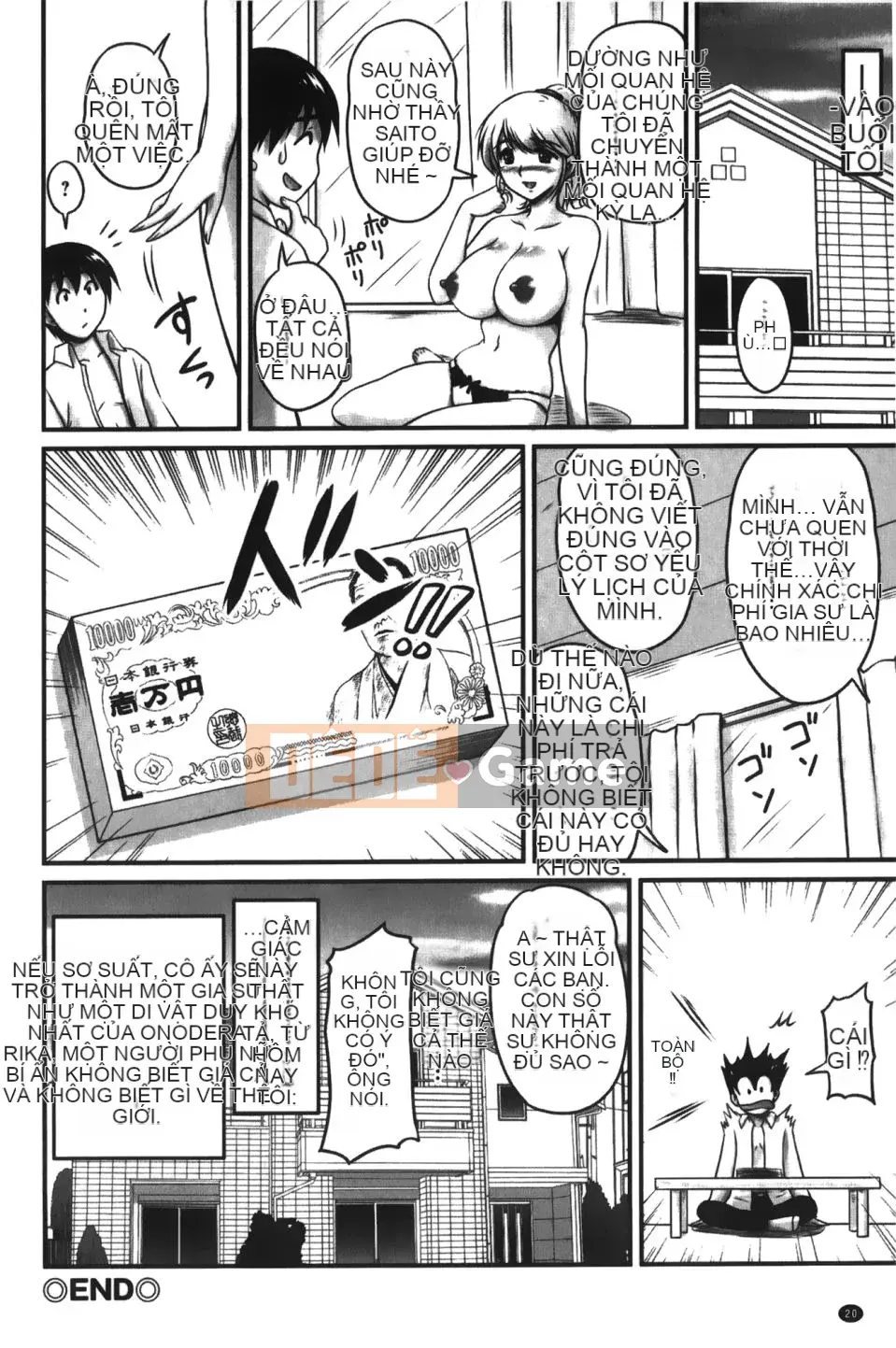 [Fantum] Older Girlfriend ni Mitsunure Jugyo