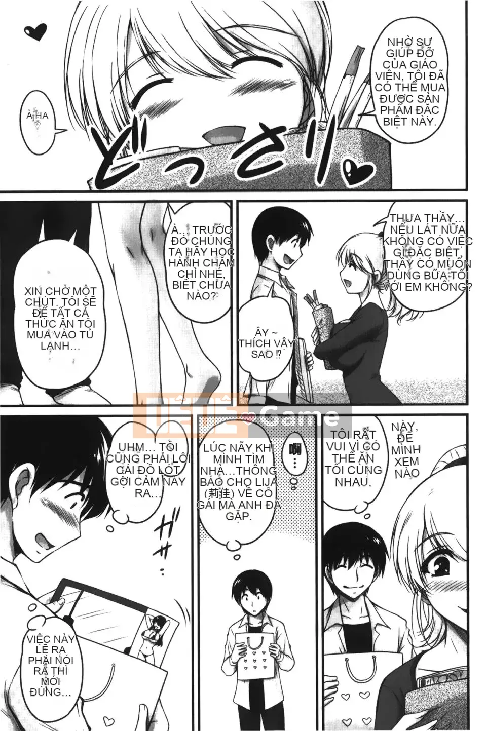 [Fantum] Older Girlfriend ni Mitsunure Jugyo