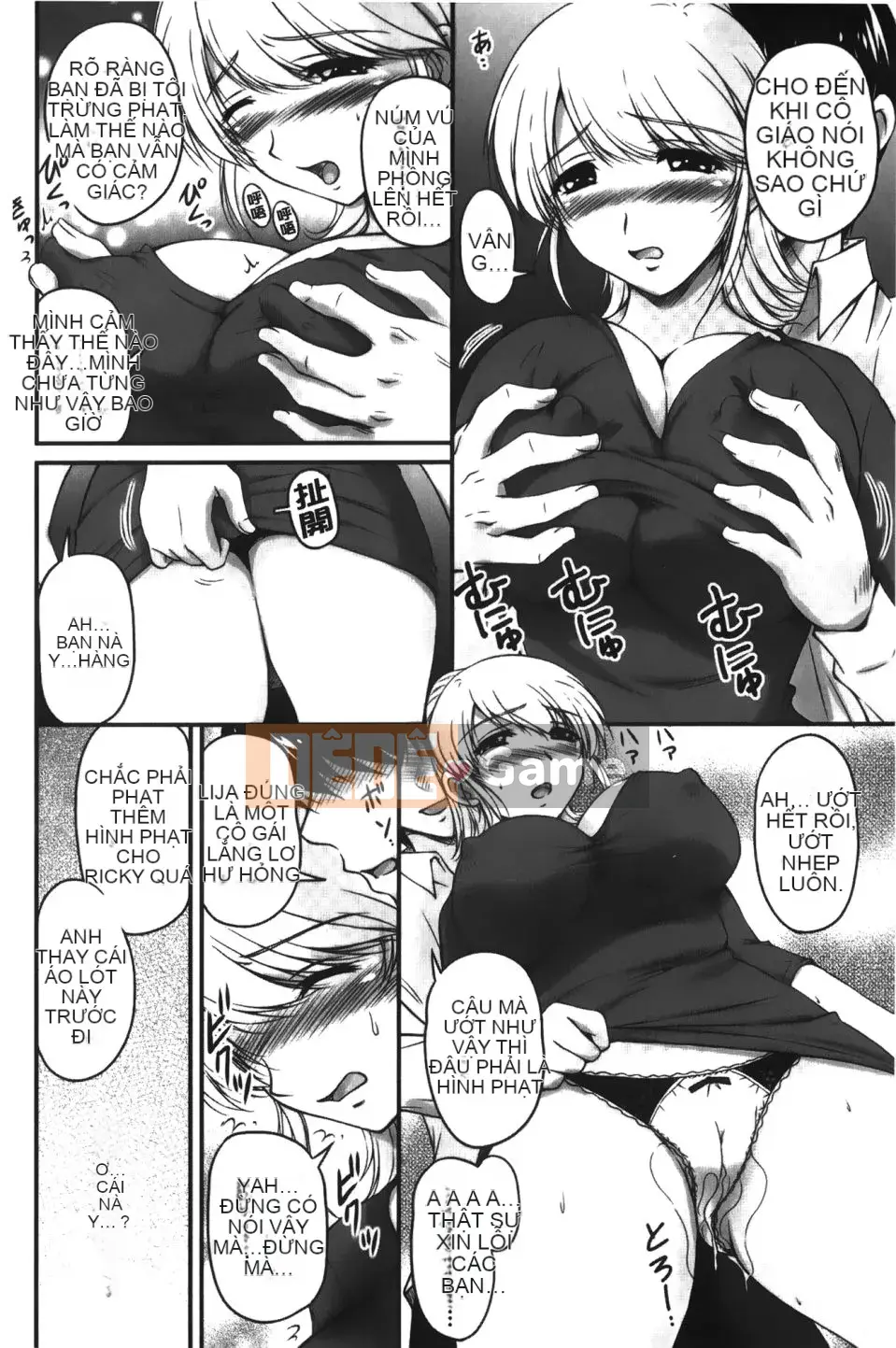 [Fantum] Older Girlfriend ni Mitsunure Jugyo