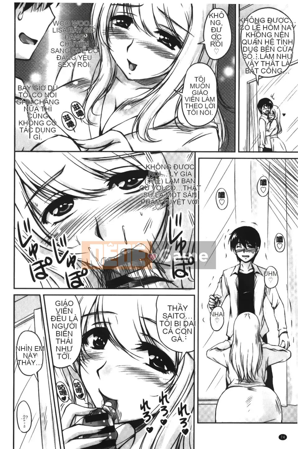 [Fantum] Older Girlfriend ni Mitsunure Jugyo