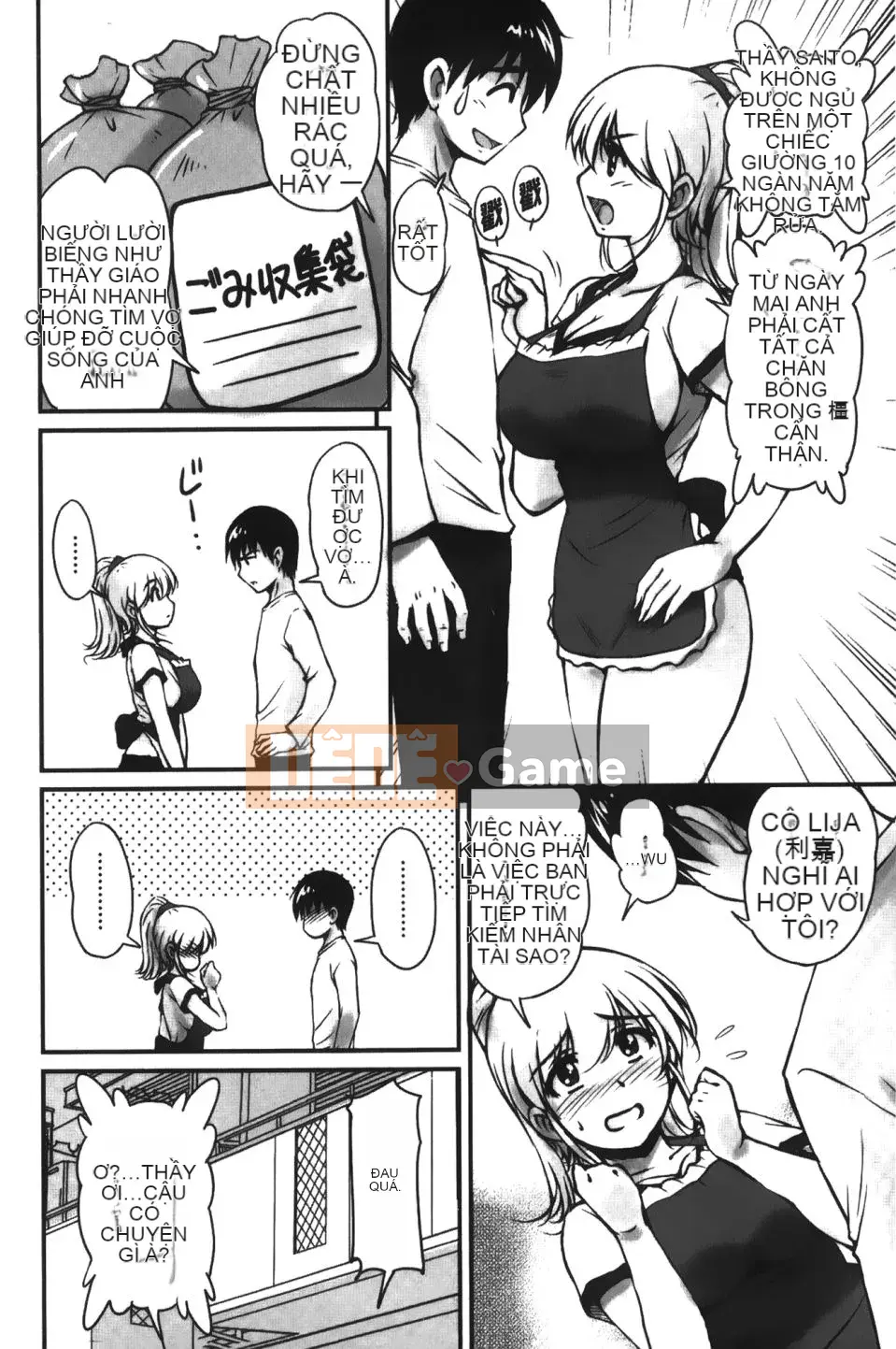 [Fantum] Older Girlfriend ni Mitsunure Jugyo