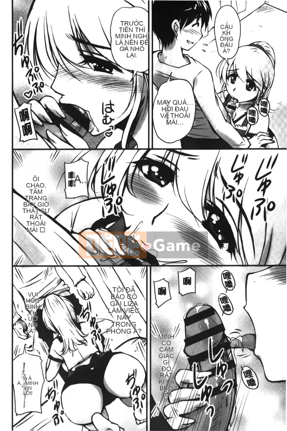 [Fantum] Older Girlfriend ni Mitsunure Jugyo