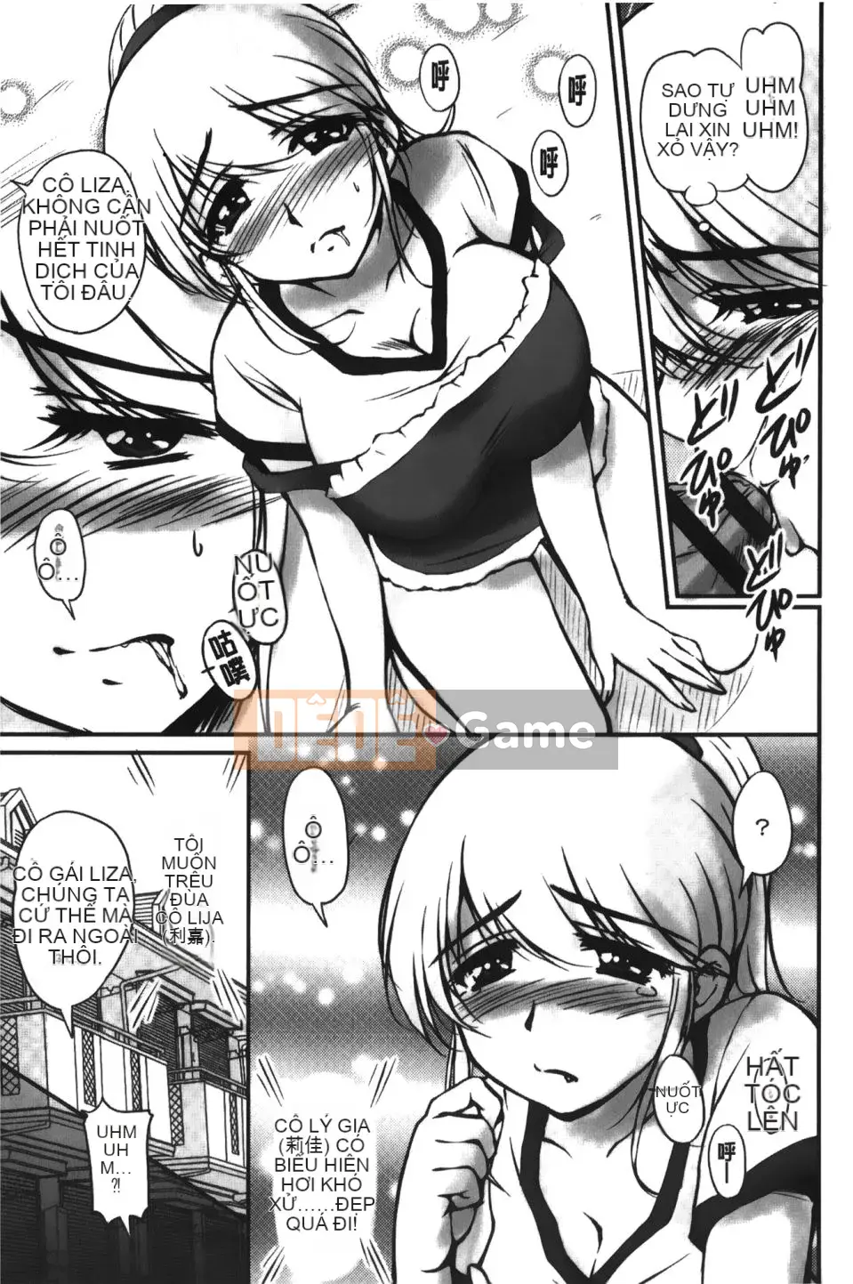 [Fantum] Older Girlfriend ni Mitsunure Jugyo