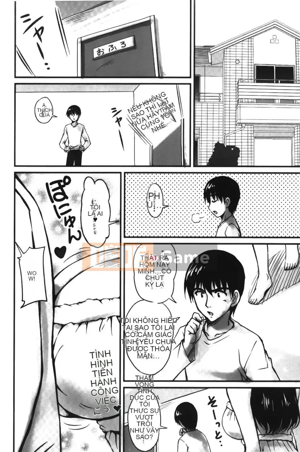 [Fantum] Older Girlfriend ni Mitsunure Jugyo