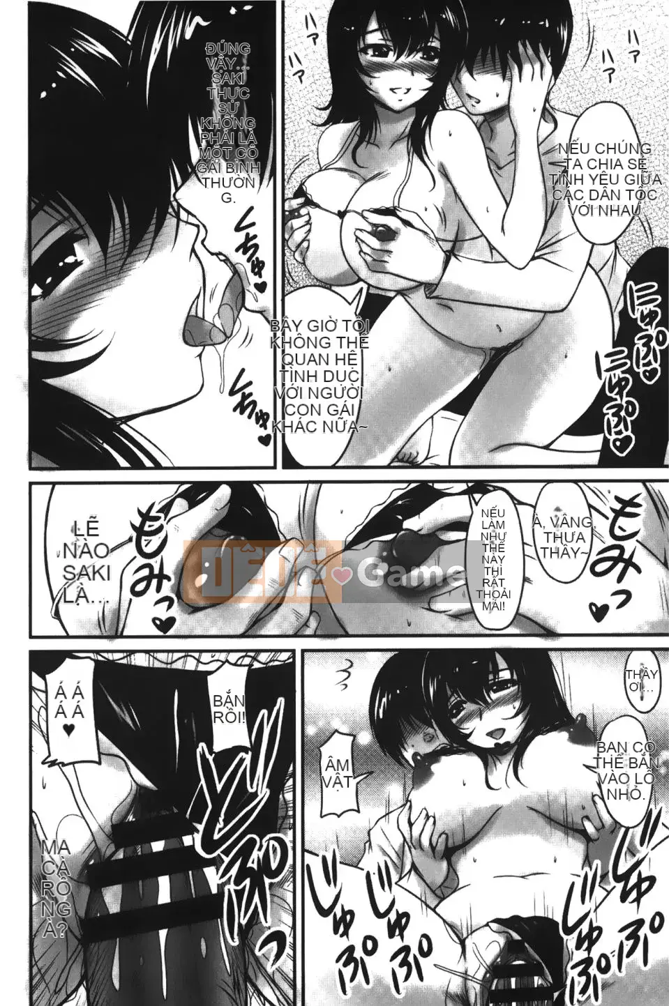 [Fantum] Older Girlfriend ni Mitsunure Jugyo