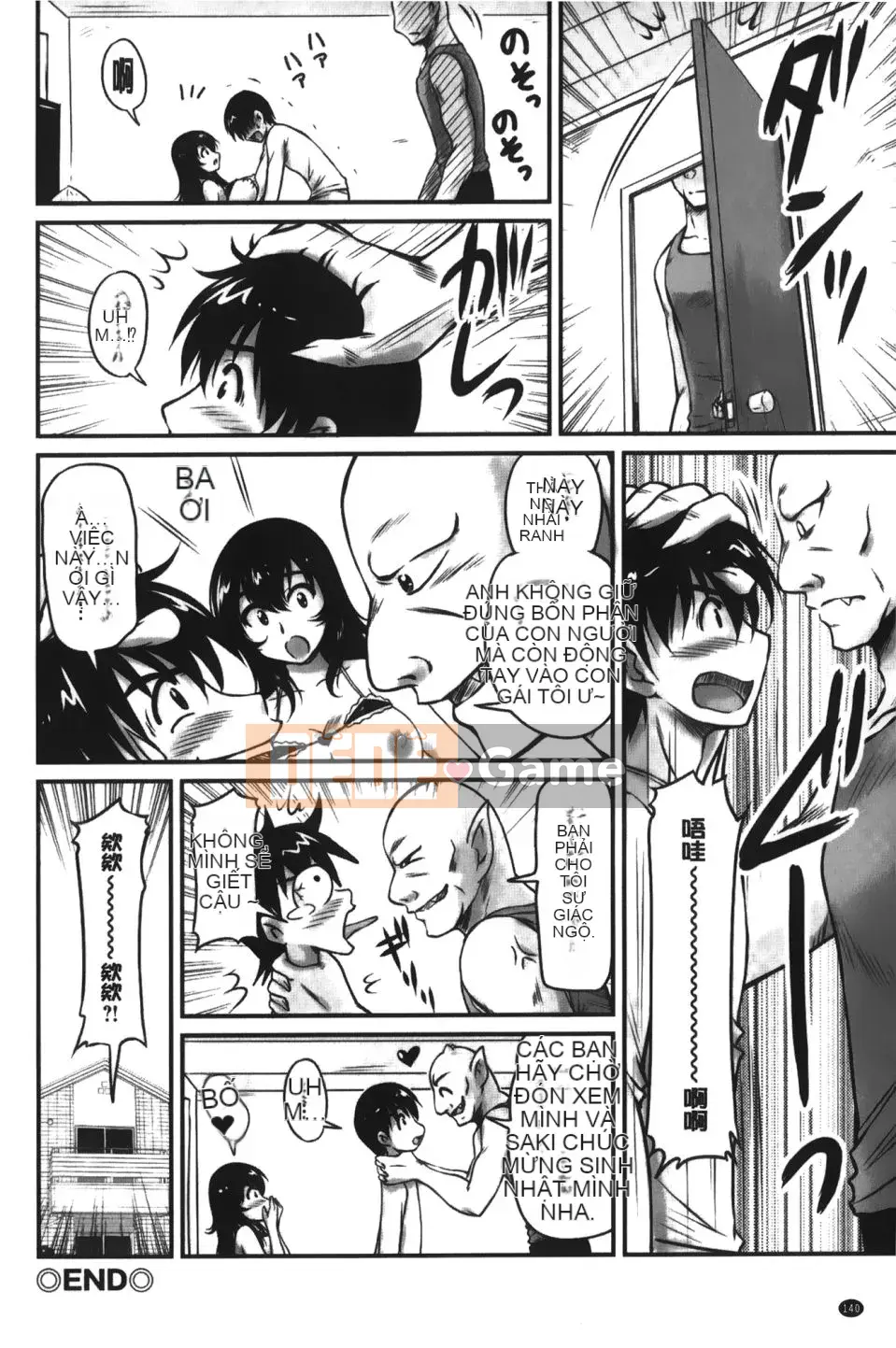 [Fantum] Older Girlfriend ni Mitsunure Jugyo