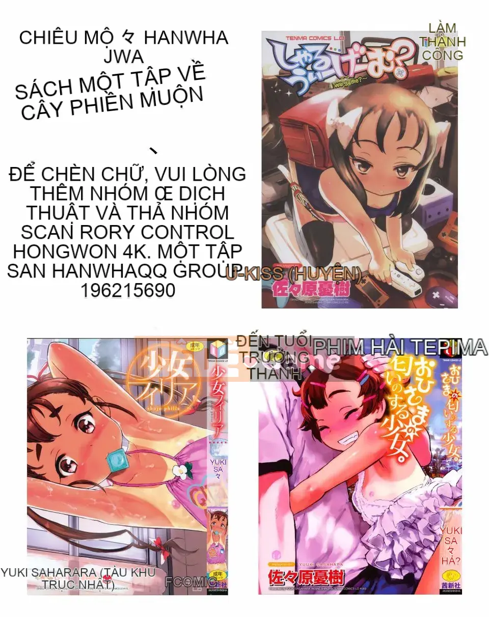 [Akiyama Kenta] Khu vườn sụp đổ